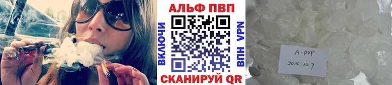 Продажа наркотиков Киржач МАРИХУАНА  А ПВП  ТГК  гидра ССЫЛКА  Амфетамин  Меф мяу мяу 