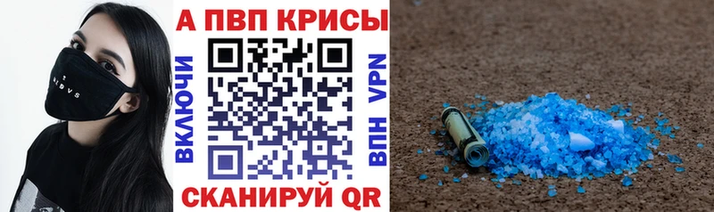 APVP мука  купить наркотик  Киржач 