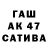 Конопля семена Total wreck