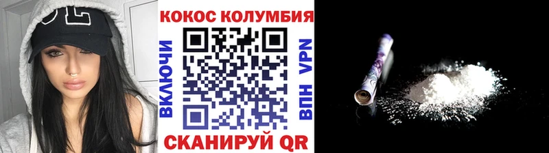 Cocaine 99%  blacksprut как зайти  Киржач  как найти  