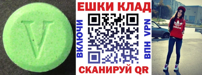 ЭКСТАЗИ 280 MDMA  закладка  Киржач 