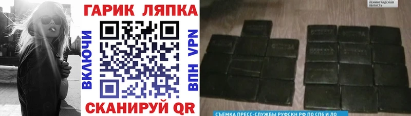 купить   Киржач  kraken как зайти  Гашиш гарик 