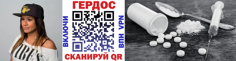 ОМГ ОМГ ТОР  Киржач  ГЕРОИН герыч 