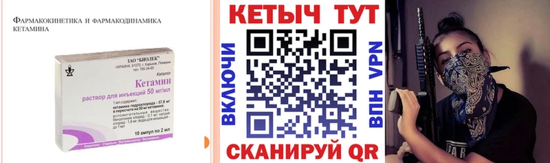 магазин продажи   Киржач  Кетамин ketamine 