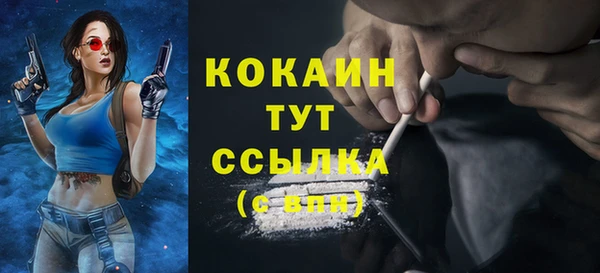 мескалин Сосновоборск