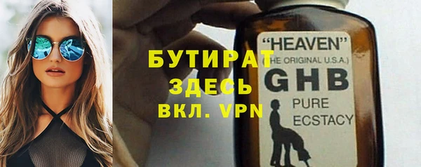 меф VHQ Бронницы
