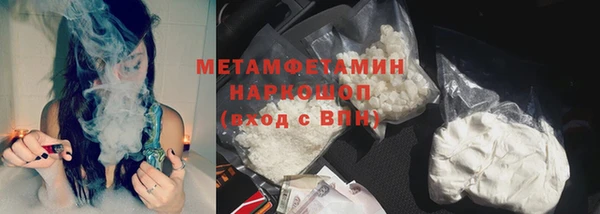 тгк Бугульма