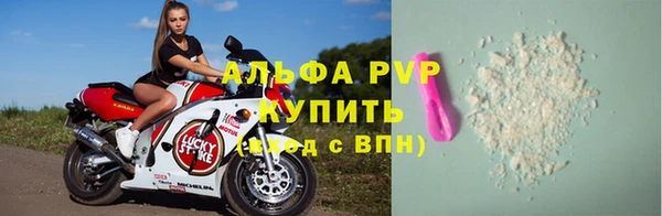меф VHQ Бронницы