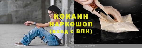 тгк Бугульма