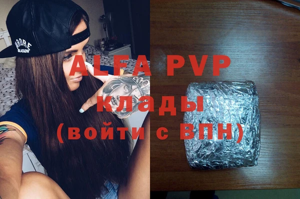 меф VHQ Бронницы