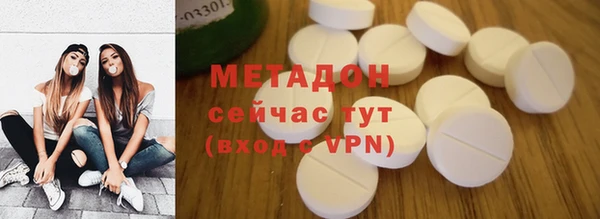 меф VHQ Бронницы