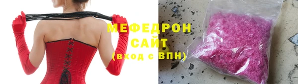 меф VHQ Бронницы