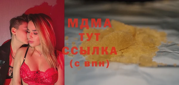 меф VHQ Бронницы