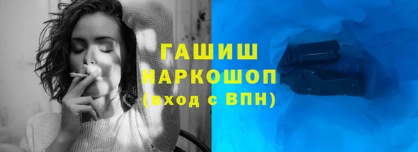 меф VHQ Бронницы