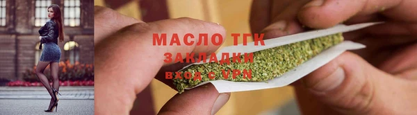 тгк Бугульма