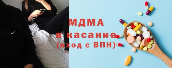 мефедрон VHQ Сосновый Бор