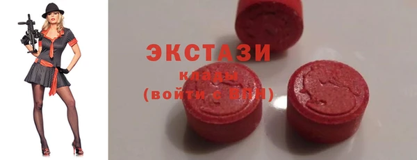 спиды Бородино