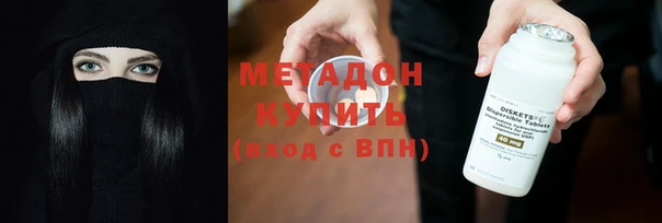 спиды Бородино