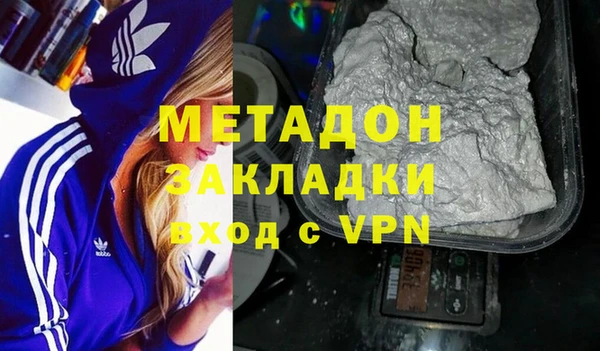 меф VHQ Бронницы