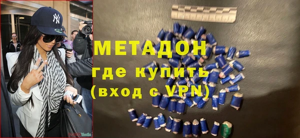 спиды Бородино