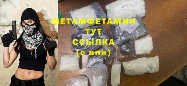 тгк Бугульма