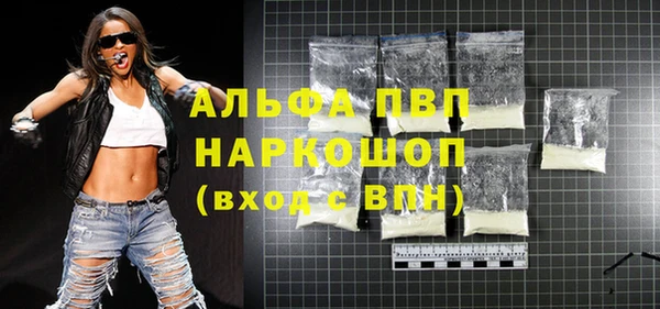 apvp Сосновка