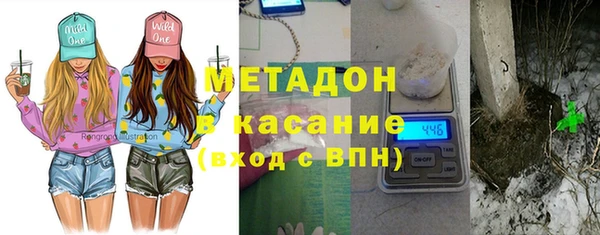 тгк Бугульма