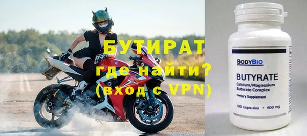 меф Богородск