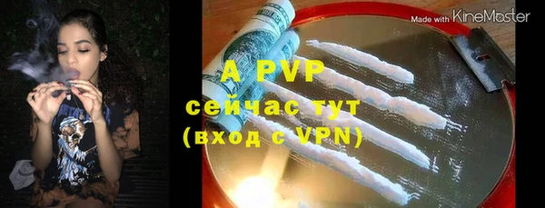 MESCALINE Слюдянка