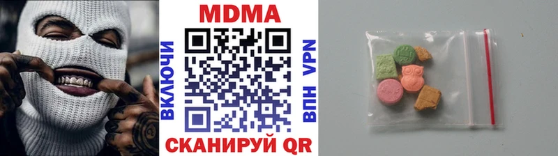 МДМА молли  блэк спрут ONION  Киржач 