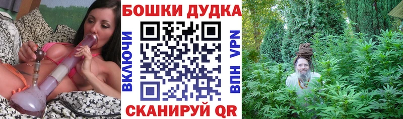 Канабис Bruce Banner  Киржач 